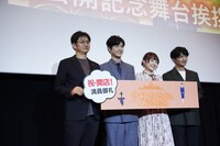 アニメ映画「北極百貨店のコンシェルジュさん」公開記念舞台挨拶の様子。