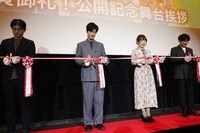 アニメ映画「北極百貨店のコンシェルジュさん」公開記念舞台挨拶の様子。