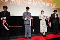 アニメ映画「北極百貨店のコンシェルジュさん」公開記念舞台挨拶の様子。