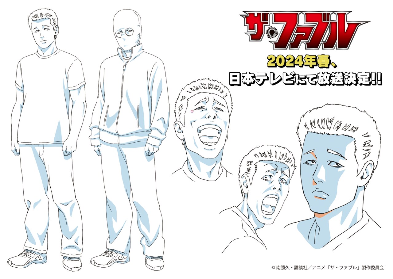 ザ・ファブル 佐藤明 ザ・ファブル 佐藤明 フィギュア | オンラインクレーンゲーム