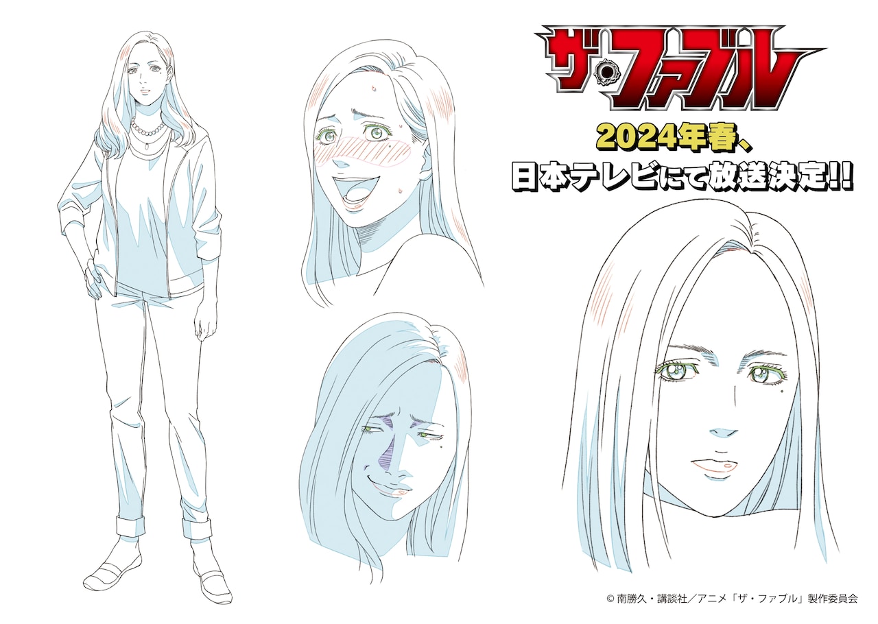 激レア ザ・ファブル オンラインくじ キャンバスアート 佐藤明 ＆ 洋子 ザ・ファブル オンラインくじ キャンバスアート 佐藤明 、 洋子