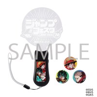 「『JUMP FESTA 2024』記念ペンライト（特製缶バッジ3個付き）」