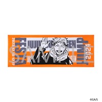 「『呪術廻戦』ヒーロータオル 虎杖悠仁」