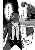 「革命のタクト」より。