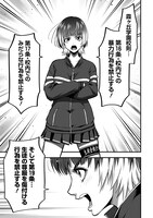 「革命のタクト」より。