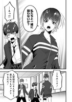 「革命のタクト」より。