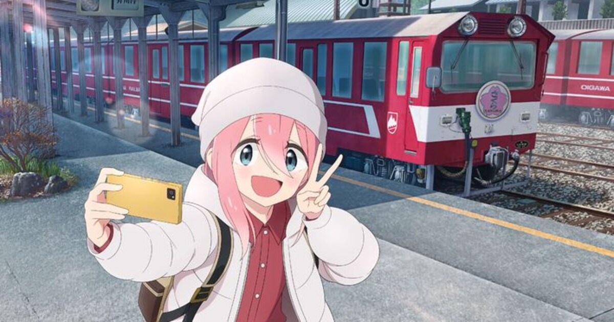 ゆるキャン△」3期は来年4月放送、新ビジュアルでなでしこがアプト式 