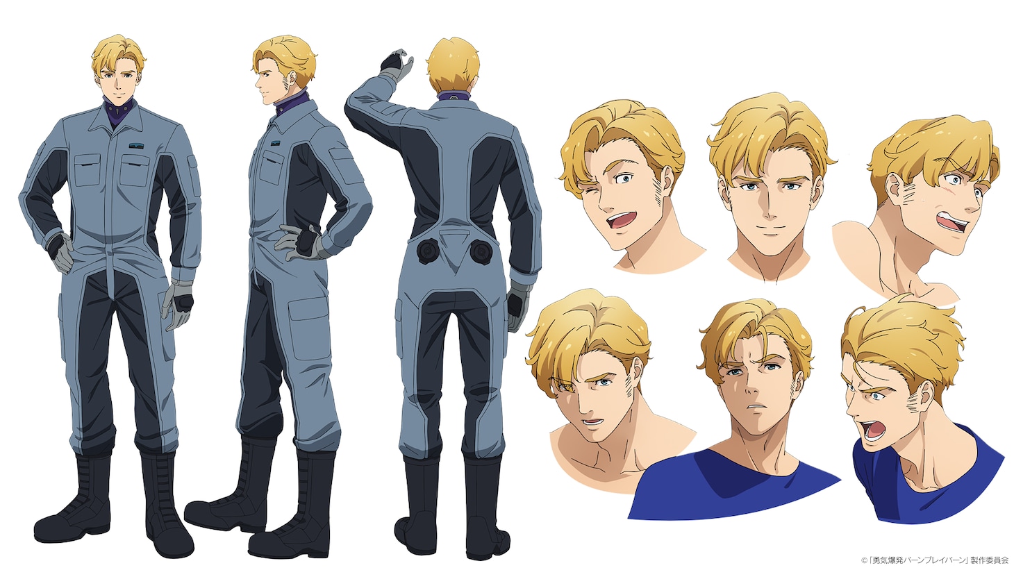 ルイス・スミス（CV：阿座上洋平） (c)「勇気爆発バーンブレイバーン」製作委員会