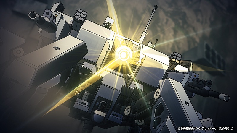 オリジナルTVアニメ「勇気爆発バーンブレイバーン」第1弾PVより。 (c)「勇気爆発バーンブレイバーン」製作委員会