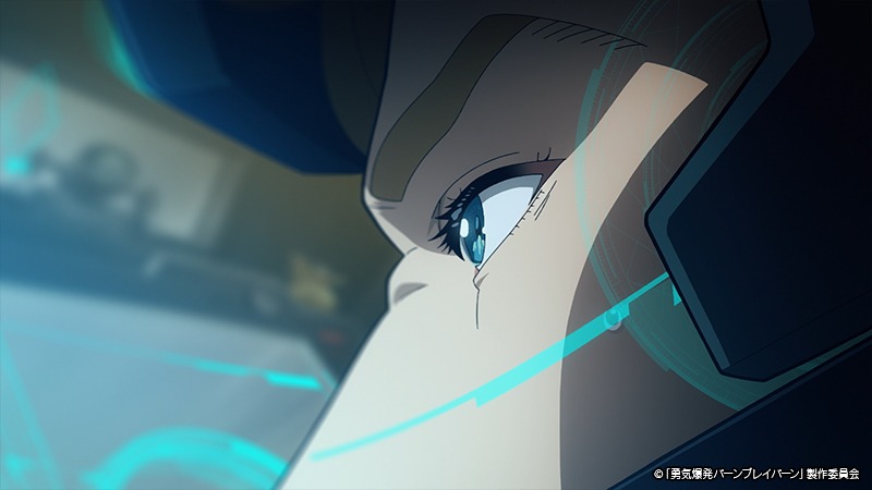 オリジナルTVアニメ「勇気爆発バーンブレイバーン」第1弾PVより。 (c)「勇気爆発バーンブレイバーン」製作委員会