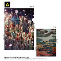 「映画『鬼太郎誕生 ゲゲゲの謎』A4クリアファイルA」