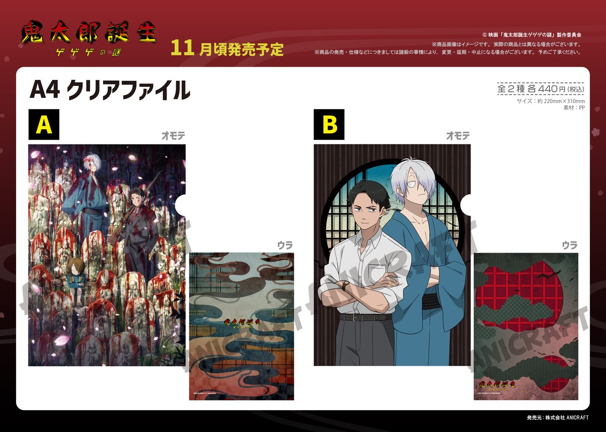 genazo_clearfile_POP.jpg? 