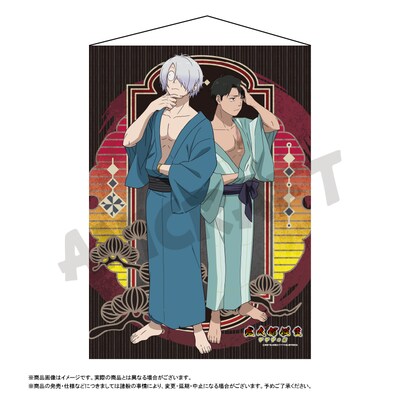 「映画『鬼太郎誕生 ゲゲゲの謎』WスエードB2タペストリー」