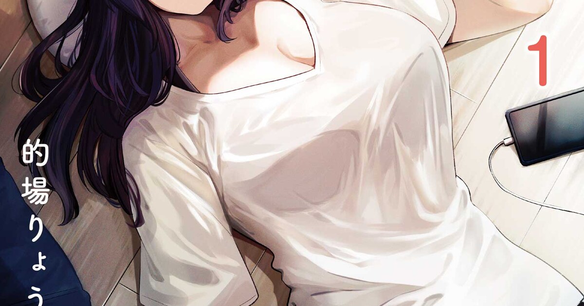 どんなに憂鬱でも、おなかだけは空いてしまう「限界独身女子（26 