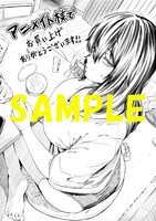 アニメイト特典