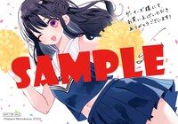 ゲーマーズ特典のサンプル。