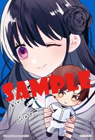 アニメイト特典のサンプル。