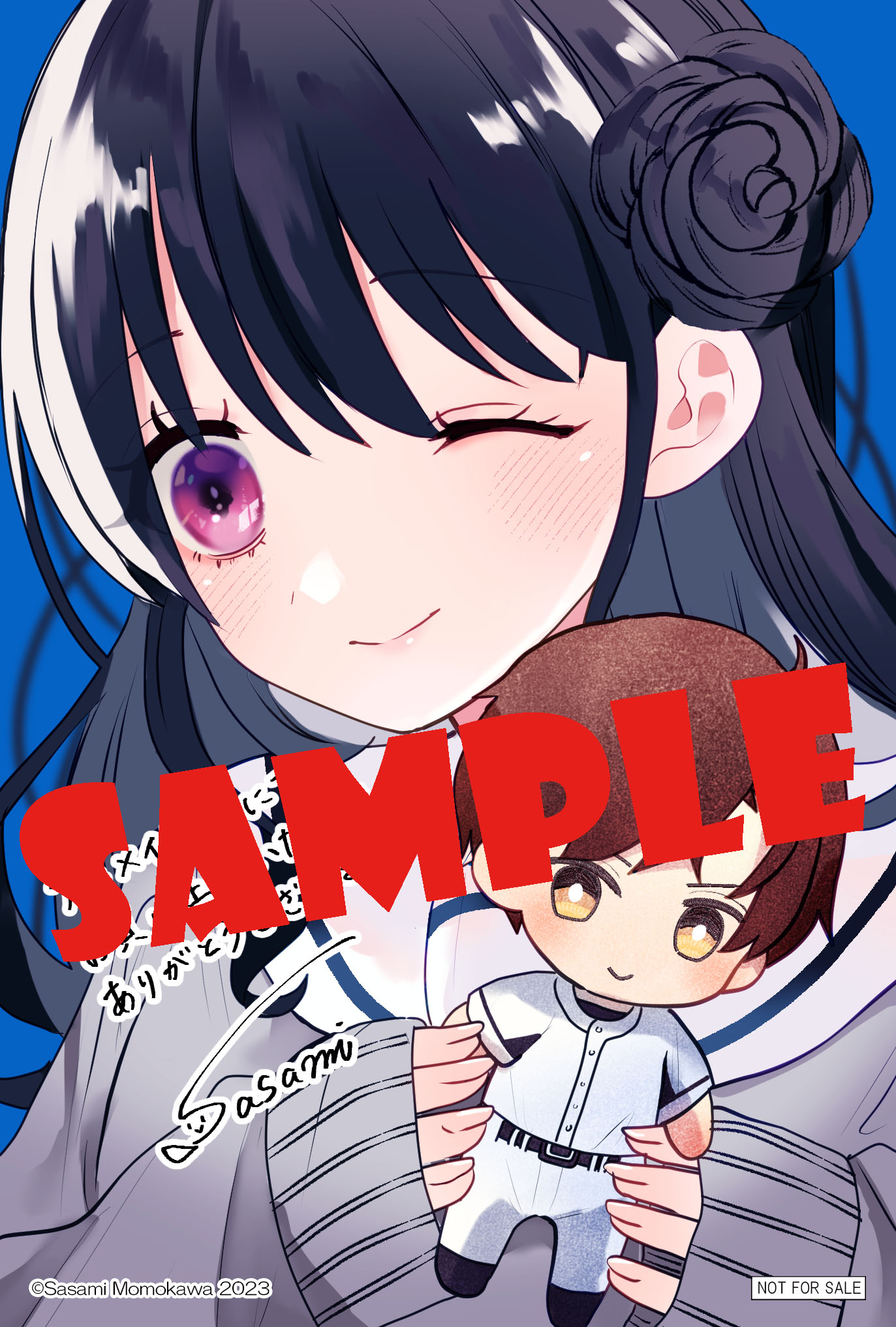 アニメイト特典のサンプル。