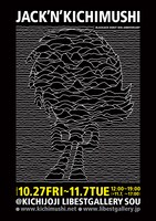 「手塚治虫文化祭～キチムシ スピンオフ企画 【JACK‘N’ KICHIMUSHI】」ビジュアル