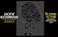 「手塚治虫文化祭～キチムシ スピンオフ企画 【JACK‘N’ KICHIMUSHI】」ビジュアル