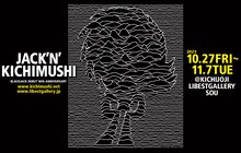 「手塚治虫文化祭～キチムシ スピンオフ企画 【JACK‘N’ KICHIMUSHI】」ビジュアル