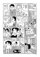 「おきばりやす」より。