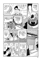 「おきばりやす」より。