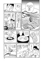 「おきばりやす」より。