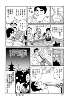 「おきばりやす」より。
