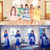 太陽と踊れ月夜に唄え