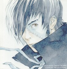 田島昭宇の作品。