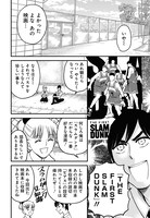 「邦画プレゼン女子高生　邦キチ！ 映子さん Season10」より。