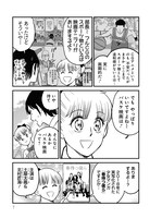 「邦画プレゼン女子高生　邦キチ！ 映子さん Season10」より。