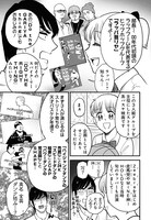 「邦画プレゼン女子高生　邦キチ！ 映子さん Season10」より。