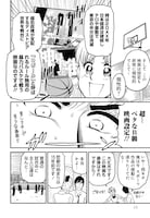 「邦画プレゼン女子高生　邦キチ！ 映子さん Season10」より。