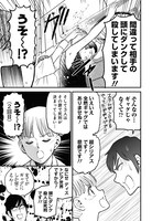 「邦画プレゼン女子高生　邦キチ！ 映子さん Season10」より。