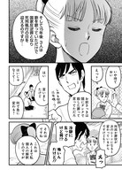 「邦画プレゼン女子高生　邦キチ！ 映子さん Season10」より。