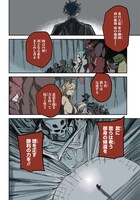 「ただのJK、異世界で魔王になる」第1話より。