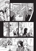 「ただのJK、異世界で魔王になる」第1話より。