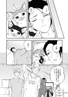 「ねんねこ ころり」より。