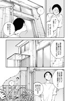 「ねんねこ ころり」より。