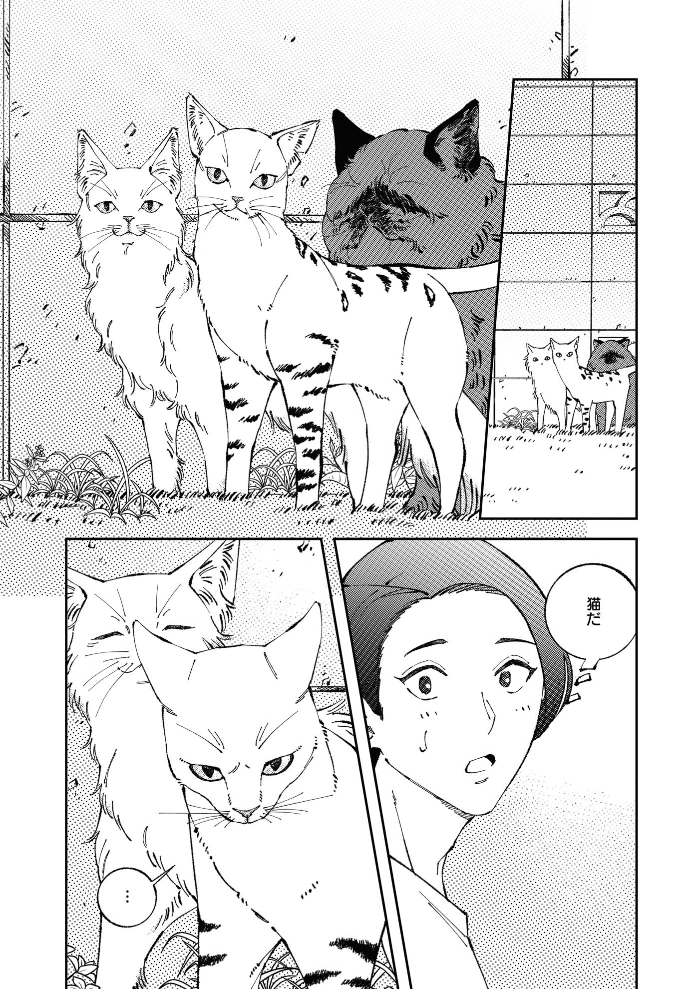 「ねんねこ ころり」より。
