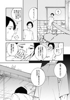 「ねんねこ ころり」より。