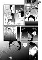 「ねんねこ ころり」より。