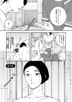 「ねんねこ ころり」より。