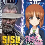 「ガルパン」がフィンランドつながりでコラボ、みほと伝説の老兵が並び立つビジュアル