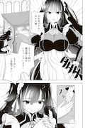「余命半年と宣告されたので、死ぬ気で『光魔法』を覚えて呪いを解こうと思います。~呪われ王子のやり治し~」1巻より。