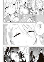 「余命半年と宣告されたので、死ぬ気で『光魔法』を覚えて呪いを解こうと思います。～呪われ王子のやり治し～」1巻より。