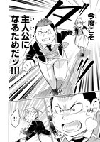 「8歳から始める魔法学」より。