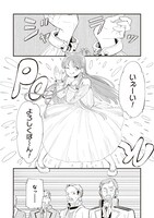 「99回断罪されたループ令嬢ですが今世は『超絶愛されモード』ですって!?～真の力に目覚めて始まる100回目の人生～」より。